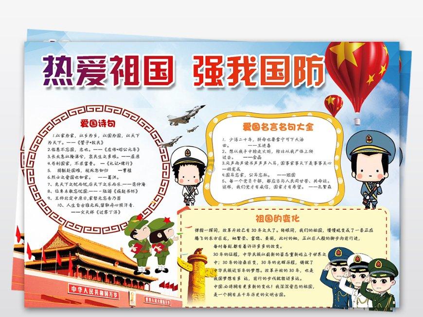 全球看春晚!中央广播电视总台“春晚序曲”活动在内罗毕举行