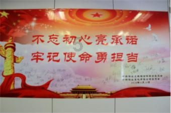 夜游战士